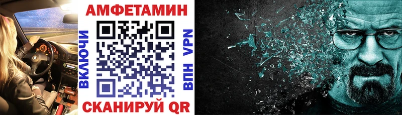 Amphetamine 97%  как найти   Крымск 