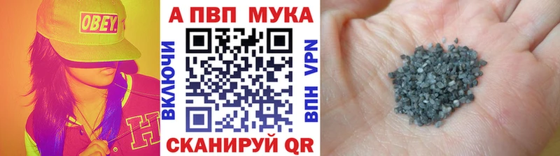 А ПВП Crystall  мега рабочий сайт  Крымск 