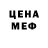 МЕТАДОН VHQ Sharon Martinez