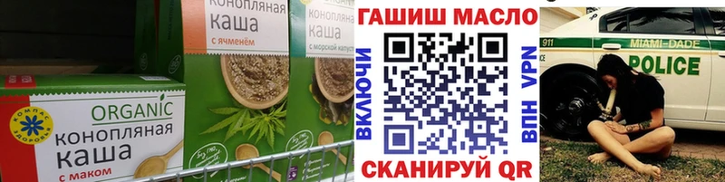 Cannafood марихуана  цена   Крымск 