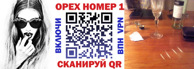 КОКАИН FishScale  наркота  Крымск 