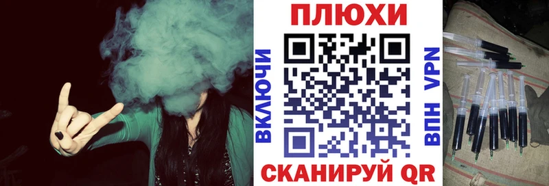 Гашиш хэш Крымск