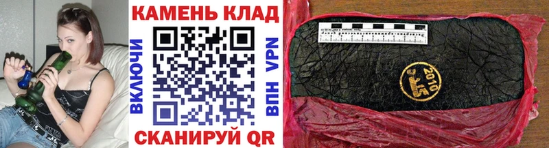мега как войти  Крымск  Гашиш hashish 