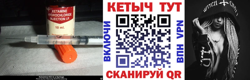 где найти   МЕГА зеркало  Кетамин ketamine  Крымск 
