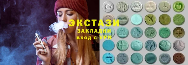 MDMA Алексин
