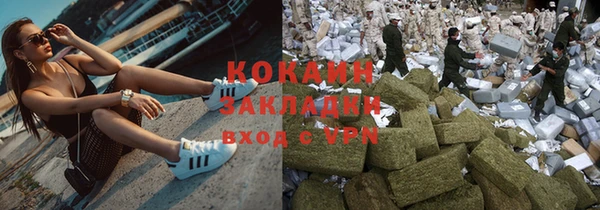 MDMA Алексин