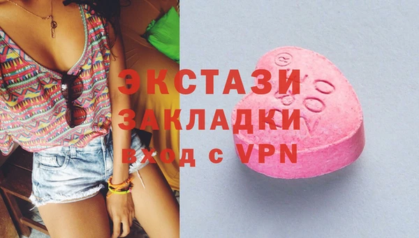 MDMA Алексин
