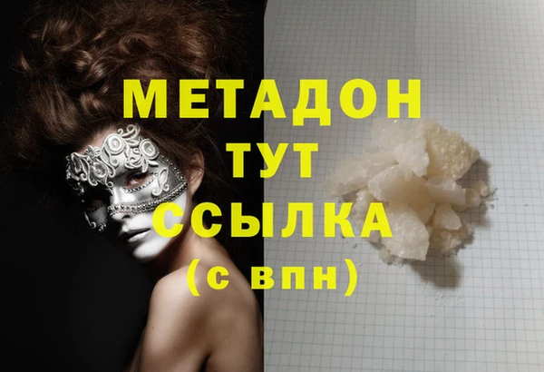 MDMA Алексин