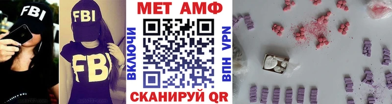 МЕТАМФЕТАМИН кристалл Крымск