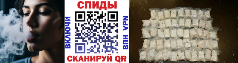 МЕТАМФЕТАМИН Декстрометамфетамин 99.9%  наркота  darknet официальный сайт  Крымск 