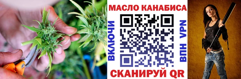 где можно купить наркотик  Крымск  ТГК вейп 